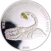 500 Tögrög Scorpion, Mongolia, 2005 reverse image
