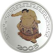 500 Tögrög Yokozuna Shiranui, Mongolia, 2005 reverse image
