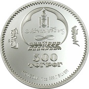 500 Tögrög Yokozuna Tanikaze obverse image