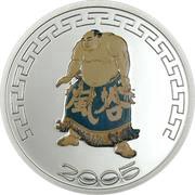 500 Tögrög Yokozuna Tanikaze reverse image