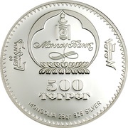 500 Tögrög Eurasian Eagle Owl obverse image