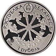 1 Rouble The Legend of the Cuckoo obverse image
