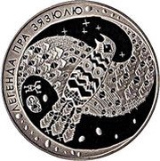 1 Rouble The Legend of the Cuckoo, Belarus, 2008 reverse image