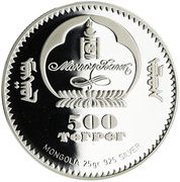 500 Tögrög Long-eared Jerboa obverse image