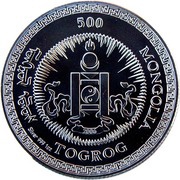 500 Tögrög Year of the Dog obverse image