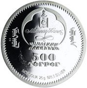 500 Tögrög Dancing Queen; with diamond obverse image