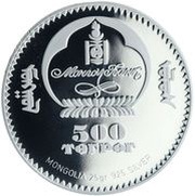 500 Tögrög Olympic Games 2008 obverse image