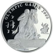 500 Tögrög Olympic Games 2008, Mongolia, 2006 reverse image
