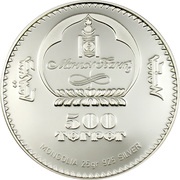 500 Tögrög Wolfgang Amadeus Mozart obverse image