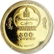 500 Tögrög Leonardo Da Vinci obverse image