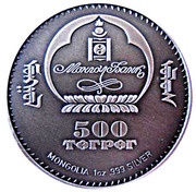 500 Tögrög Gulo Gulo Wolverine obverse image
