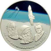 500 Tögrög 50 years of space exploration, Mongolia, 2007 reverse image