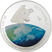 500 Tögrög Sputnik-2, Mongolia, 2007 reverse image