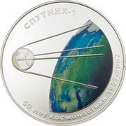 500 Tögrög Sputnik-1, Mongolia, 2007 reverse image
