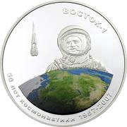 500 Tögrög Vostok-1 reverse image
