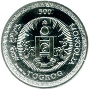 500 Tögrög Year of the Pig; gilt obverse image