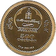 500 Tögrög Alfred Nobel obverse image