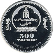 500 Tögrög Wild horse obverse image