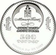 500 Tögrög Olympic Games 2008 - Judo obverse image