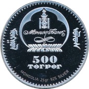 500 Tögrög Year of the Rat; gilt obverse image