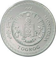 500 Tögrög Year of the Rat; gilt obverse image