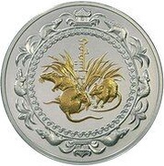 500 Tögrög Year of the Rat; gilt, Mongolia, 2008 reverse image
