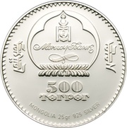 500 Tögrög Chichen Itza obverse image