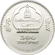 500 Tögrög Taj Mahal obverse image