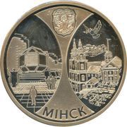 1 Rouble Minsk, Belarus, 2008 reverse image