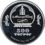 500 Tögrög Frederic Chopin obverse image