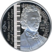 500 Tögrög Frederic Chopin, Mongolia, 2008 reverse image