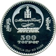 500 Tögrög 2010 Winter Olympics - Luge obverse image