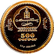 500 Tögrög Pythagoras obverse image
