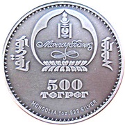 500 Tögrög Owl obverse image