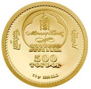 500 Tögrög Mongolian wolf obverse image