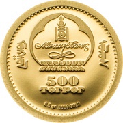 500 Tögrög Argali obverse image