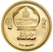 500 Tögrög Wild horse obverse image