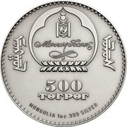 500 Tögrög Otocolobus Manul obverse image