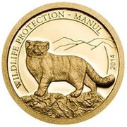 500 Tögrög Manul, Mongolia, 2014 reverse image