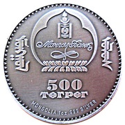 500 Tögrög Campbell's Hamster obverse image