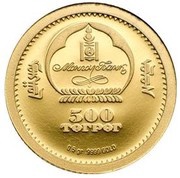 500 Tögrög Saker falcon obverse image
