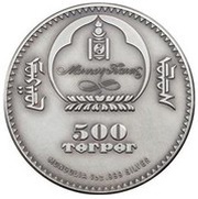 500 Tögrög Ammonite obverse image