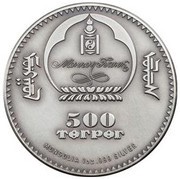 500 Tögrög Trilobite obverse image