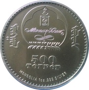 500 Tögrög Saker Falcon obverse image