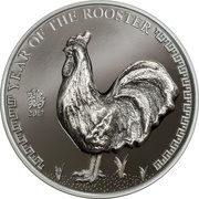 500 Tögrög Year of the Rooster, Mongolia, 2017 reverse image