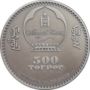 500 Tögrög Wild Boar – Sus scrofa obverse image