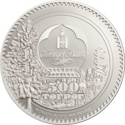 500 Tögrög Woodland Spirits Fox obverse image