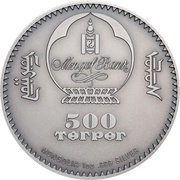 500 Tögrög Mongolian Gobi Bear obverse image