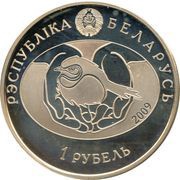 1 Rouble Greylag Goose obverse image