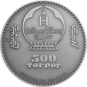 500 Tögrög Diplocaulus obverse image